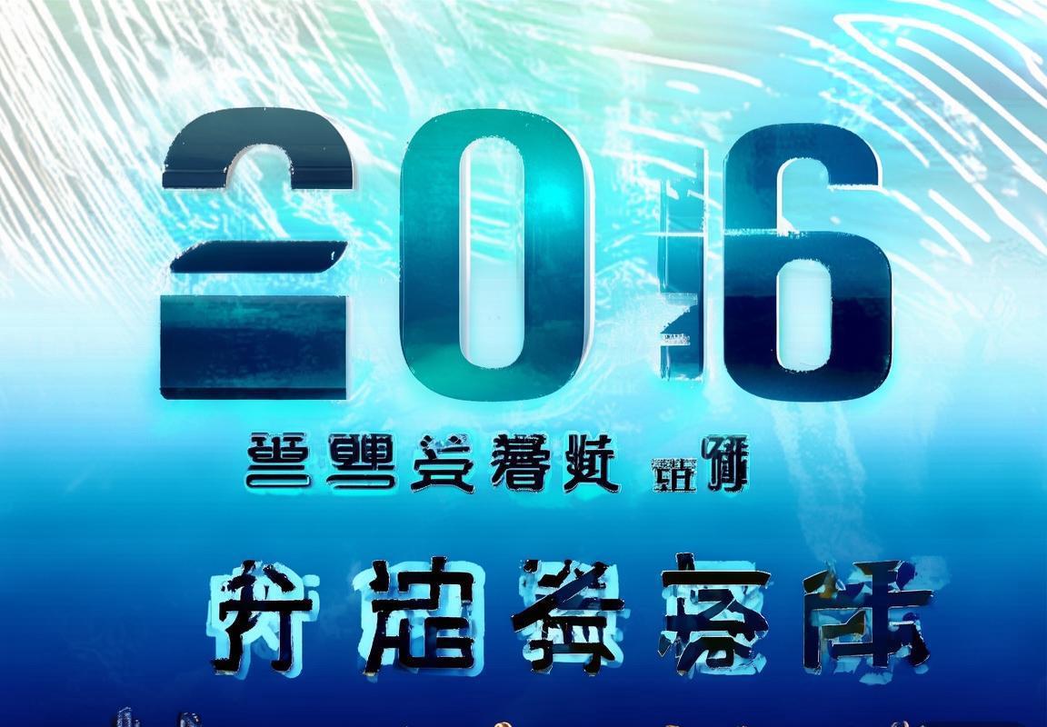 2016NBA东部决赛：老鹰VS骑士经典对决解析(图2)